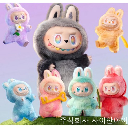 [정품] 라부부 내마음속비밀번호 썸네일 3
