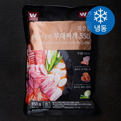 부대고기찌개 550G 썸네일 3