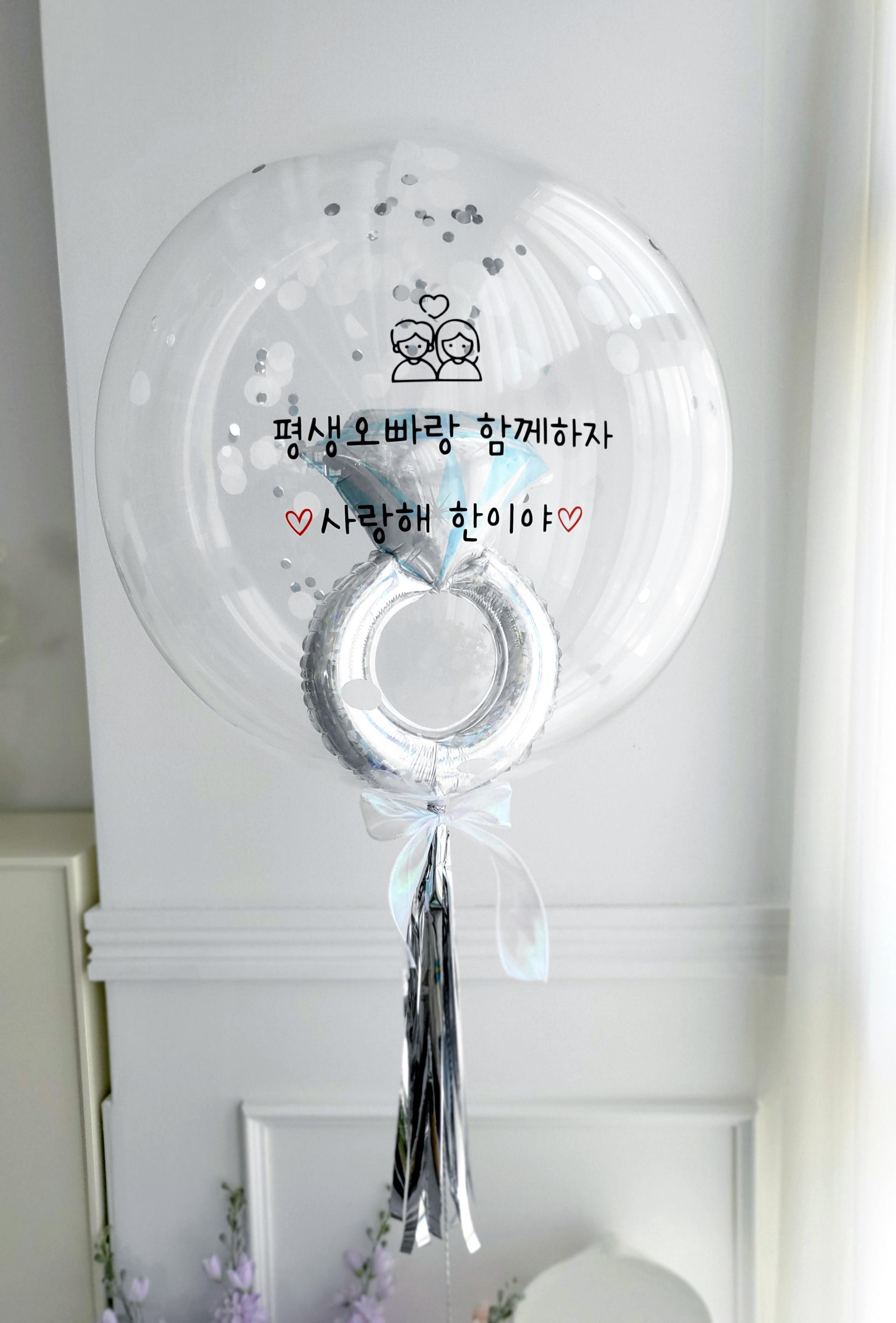아기호일 풍선(남여) 썸네일 3