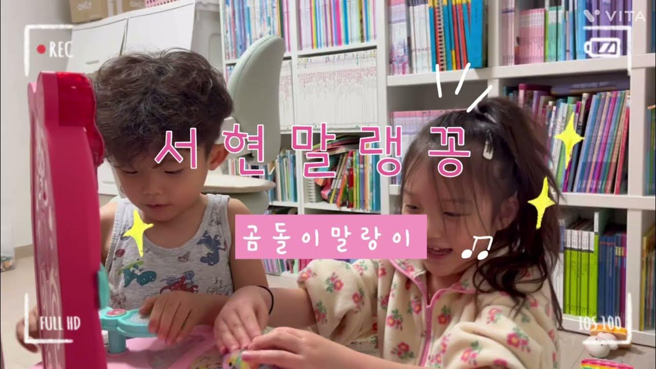 곰돌이말랑이 썸네일 2