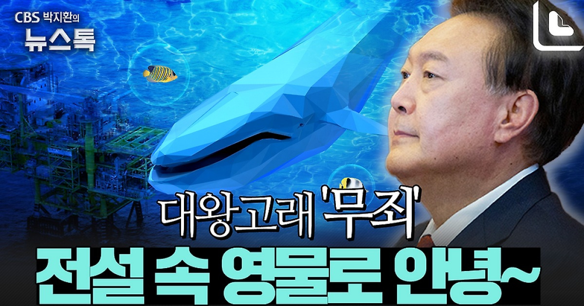 대왕참치19 -순한맛 썸네일 2