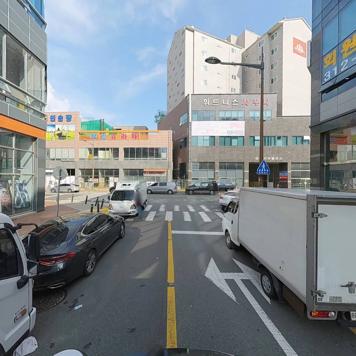 알탕 썸네일 2