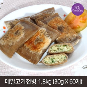 메밀고기전병 썸네일 2