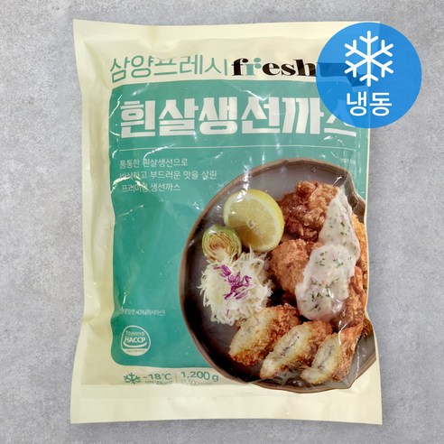 (주)비케이 참생빵가루(냉동) 2kg 썸네일 3