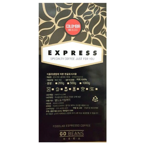 코델리커피 코델리커피 콜롬비아슈프리모홀빈 500G x 1EA 썸네일 2