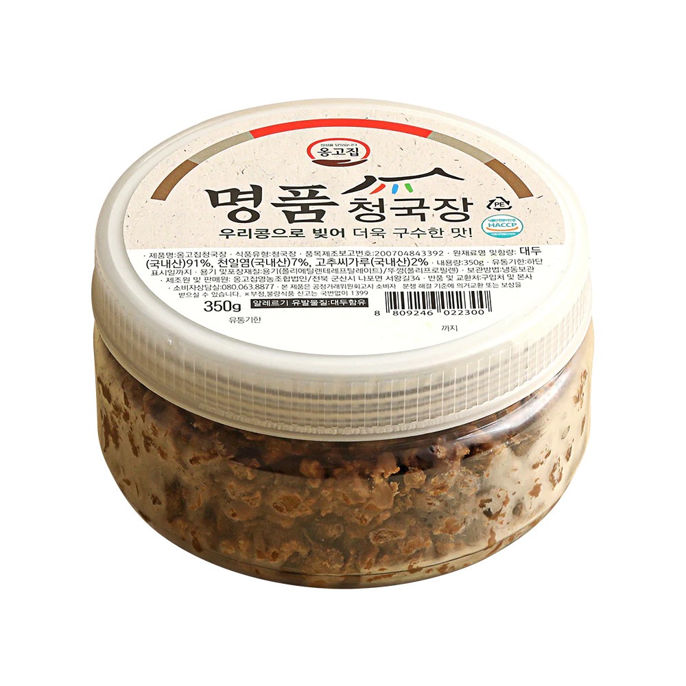 옹고집600 3:7 썸네일 3