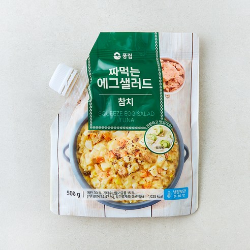 현대푸드시스템 에그맛살샐러드샌드 145g 1개 썸네일 3