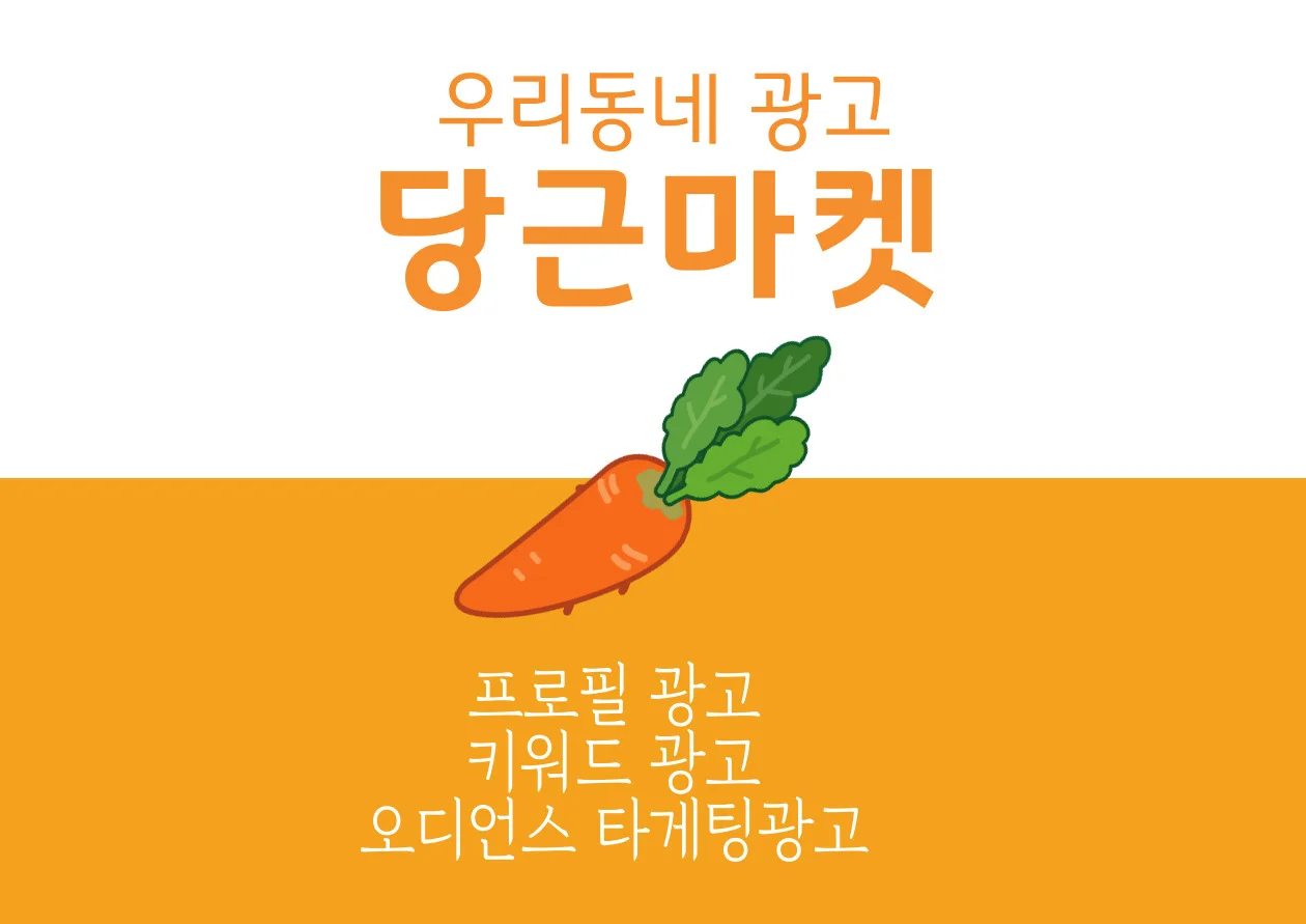 당근 라이트발리숑 썸네일 3
