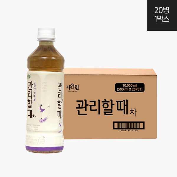 (주) 웰팜 자연원 키위주스 450G x 1EA 썸네일 2
