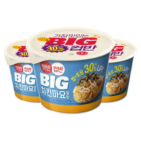 BIG 치킨마요덮밥 썸네일 3