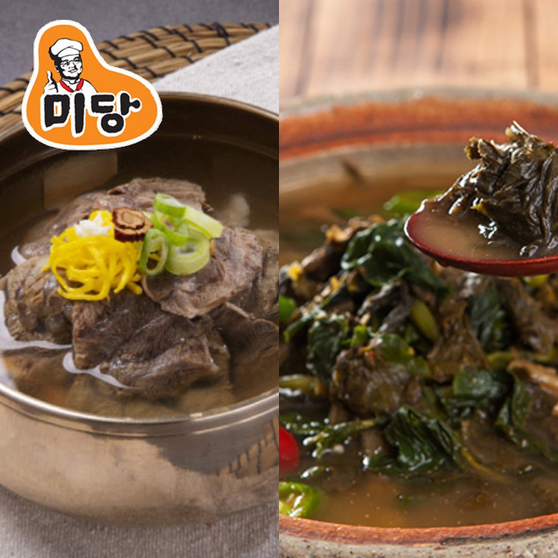 ㈜ 미당 미당우렁된장찌게 500g*1개 썸네일 2
