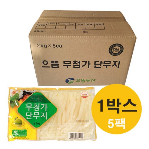 자연농 단무지 300g 썸네일 3