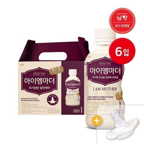 남양아기랑콩이랑-2 2단계 16EA 썸네일 2