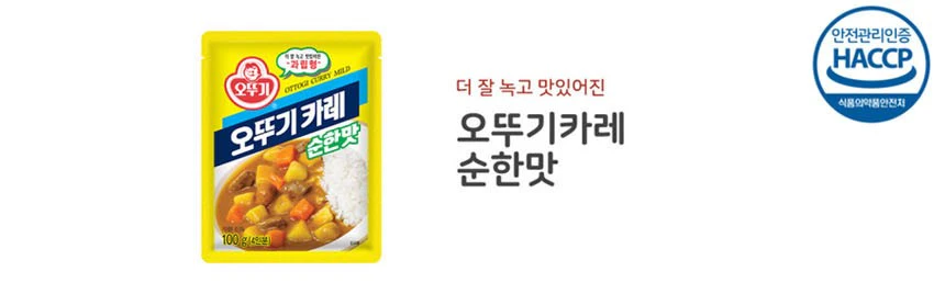 오뚜기 순카레 100G 썸네일 2