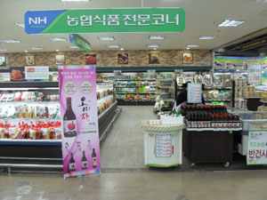 거창사과원협 산내울복분자원액 700ML*2 썸네일 2