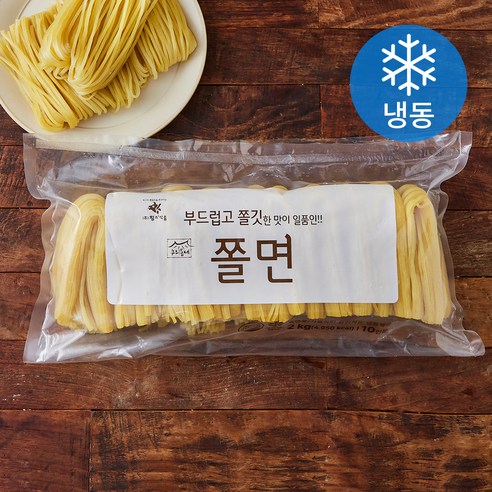 싱그람]황소칡냉면1kg 썸네일 2