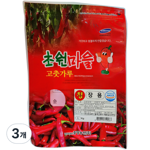 SY고추마을(해당) 1kg 썸네일 2
