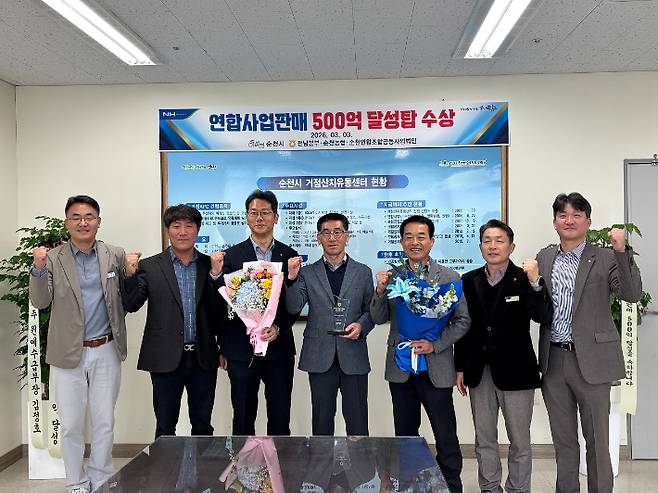 순천연합조합공동사업법인 하누리네 매실미인 200G x 1EA 썸네일 2