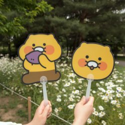 접이식부채/춘식이/카카오 썸네일 2