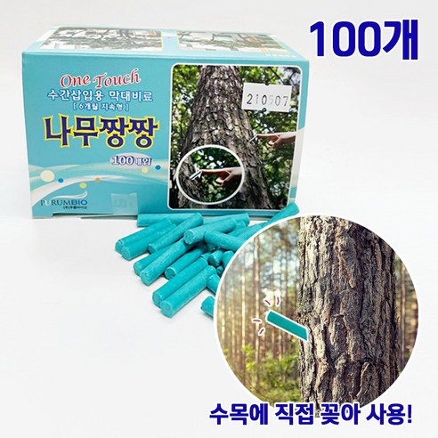 천수농원 자귀나무엑기스 70G x 100EA 썸네일 2