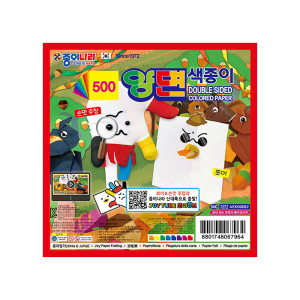 20색100매 무늬색종이 썸네일 2