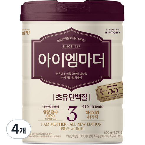(일동)하이키드초코340G 썸네일 3