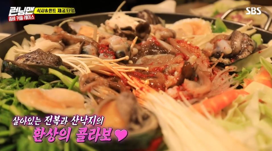 해물철판볶음 썸네일 2