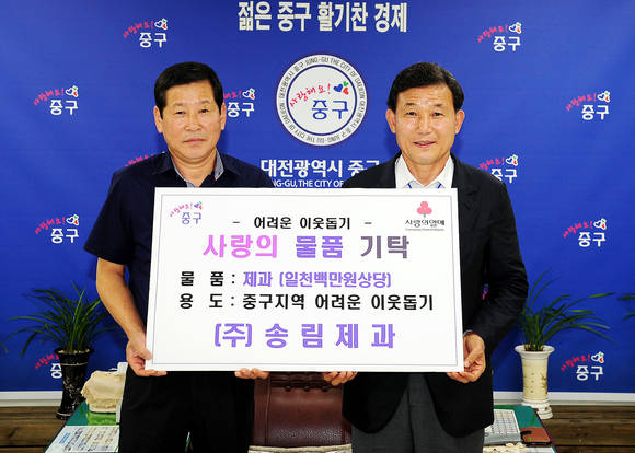송림제과 (주)평창초콜릿 평창오미자초코크런치 (중) 108G x 1EA 썸네일 3