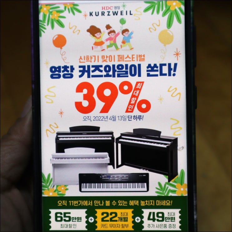 영창 해마루돌김자반 초특가 1+1 썸네일 3