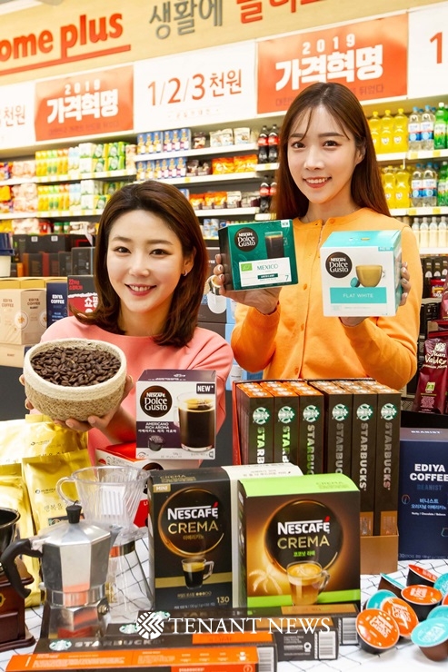 홈플러스 알뜰상품커피믹스 12g*20T 썸네일 3