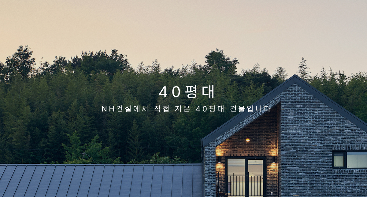 (주)이엔에이치생명공학 하늘팜 표고가루 40G x 1EA 썸네일 2
