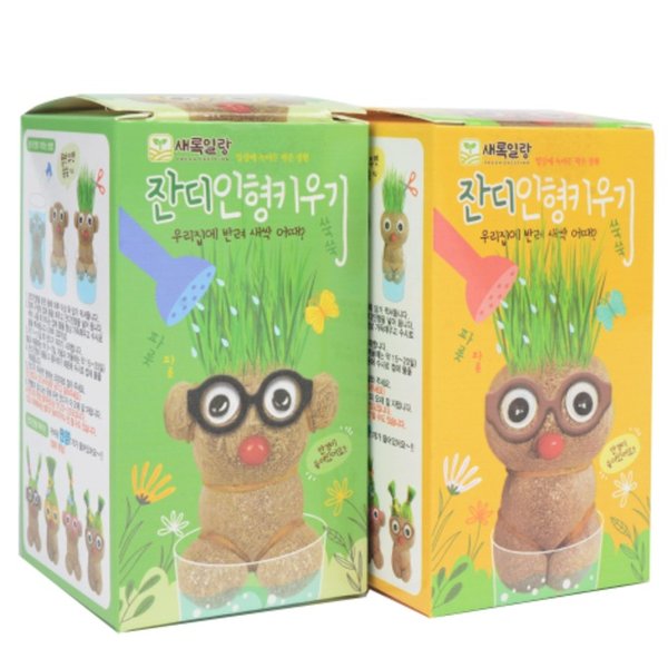 잔디인형키우기 썸네일 2