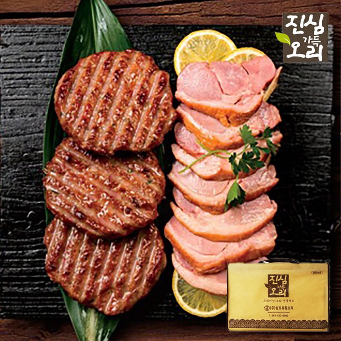 훈제연어포360g (선물세트) 썸네일 3