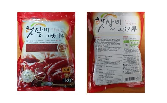 신송식품 고춧가루 썸네일 3