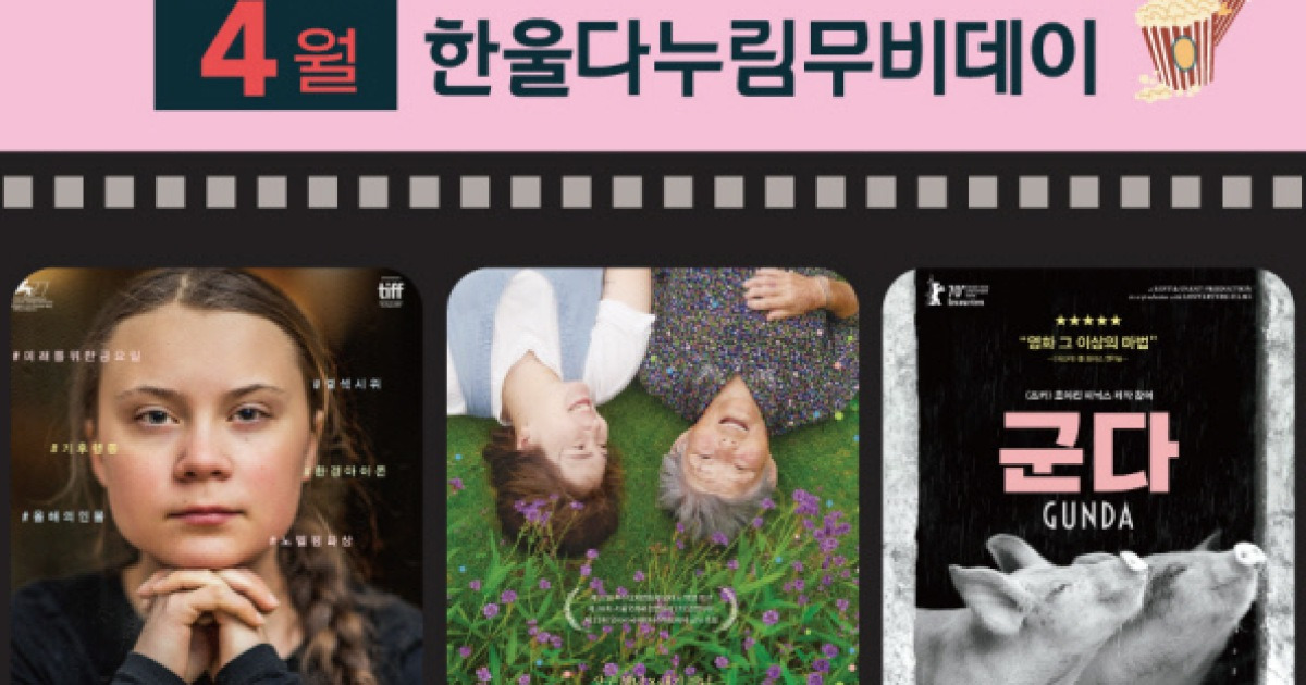 한울겉절이1kg 썸네일 3