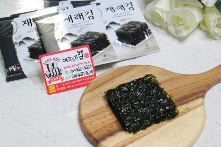 도시락김10봉 썸네일 2