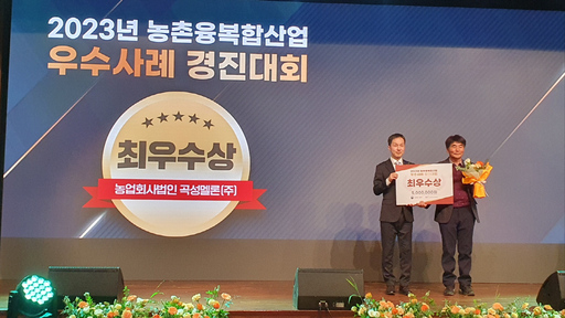 우리농촌살리기공동네트워크 유기농우리밀국수 400G x 1EA 썸네일 3