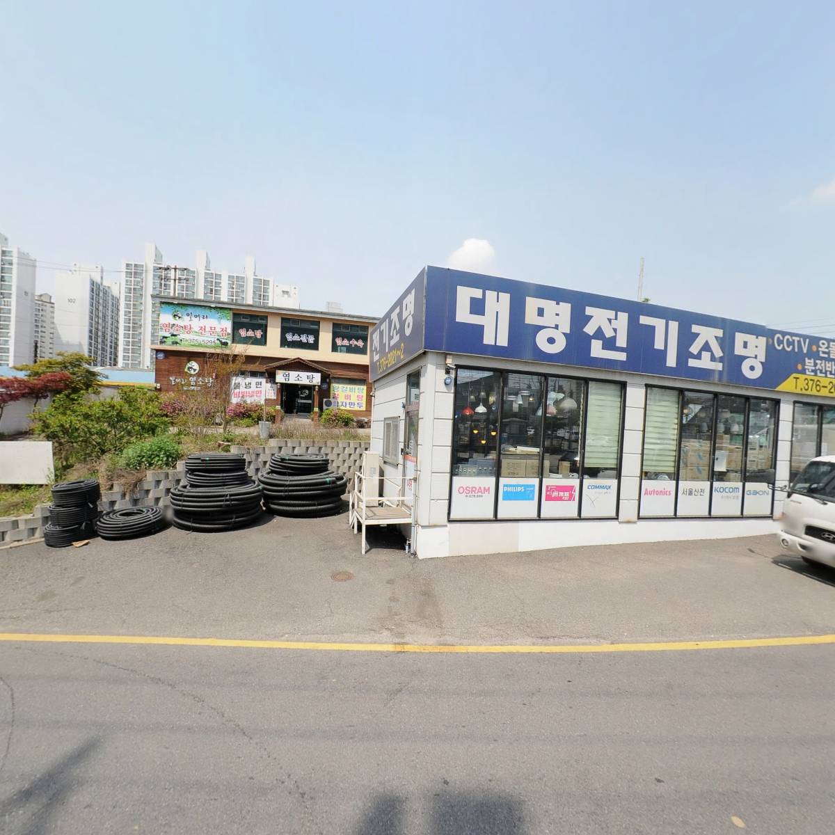 미트볼1kg 썸네일 2