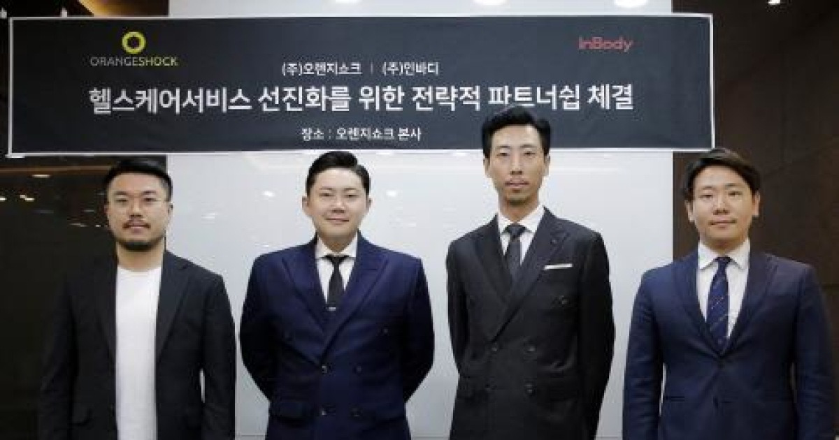 Y)옵텍스케어/오렌지 썸네일 2