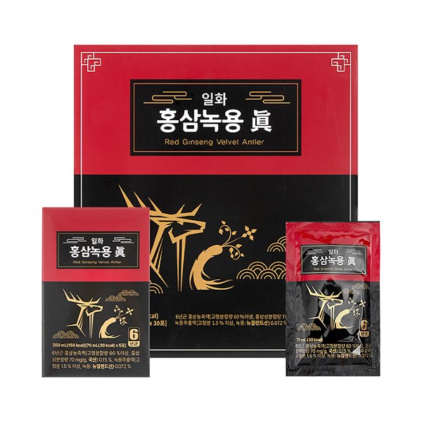 홍삼진생엎 썸네일 2