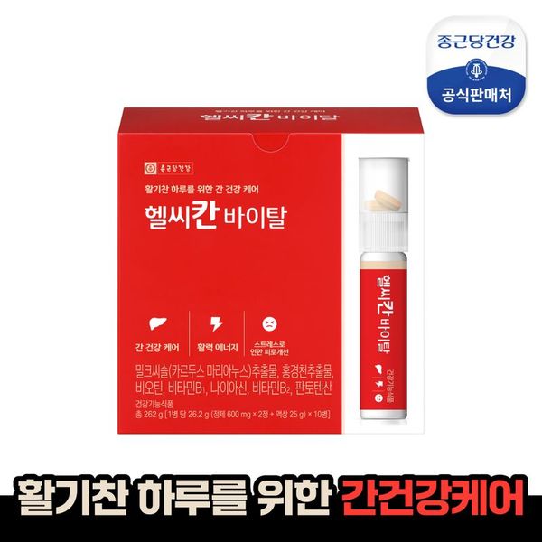 종근당]제황보100ml병 썸네일 3