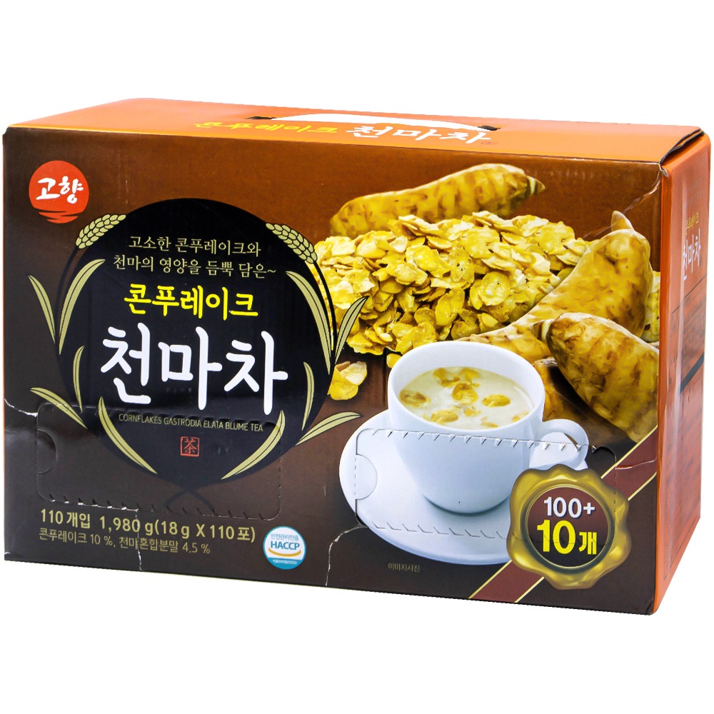 천마차 25G 10T 썸네일 2