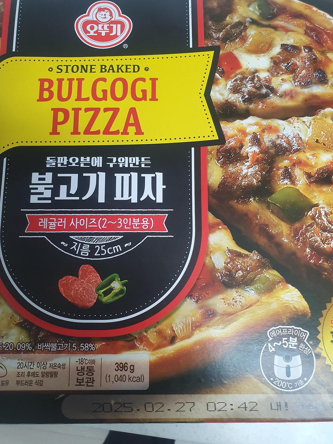 밥친구불고기 기획(불고기24g*2+김(증정)) 썸네일 2