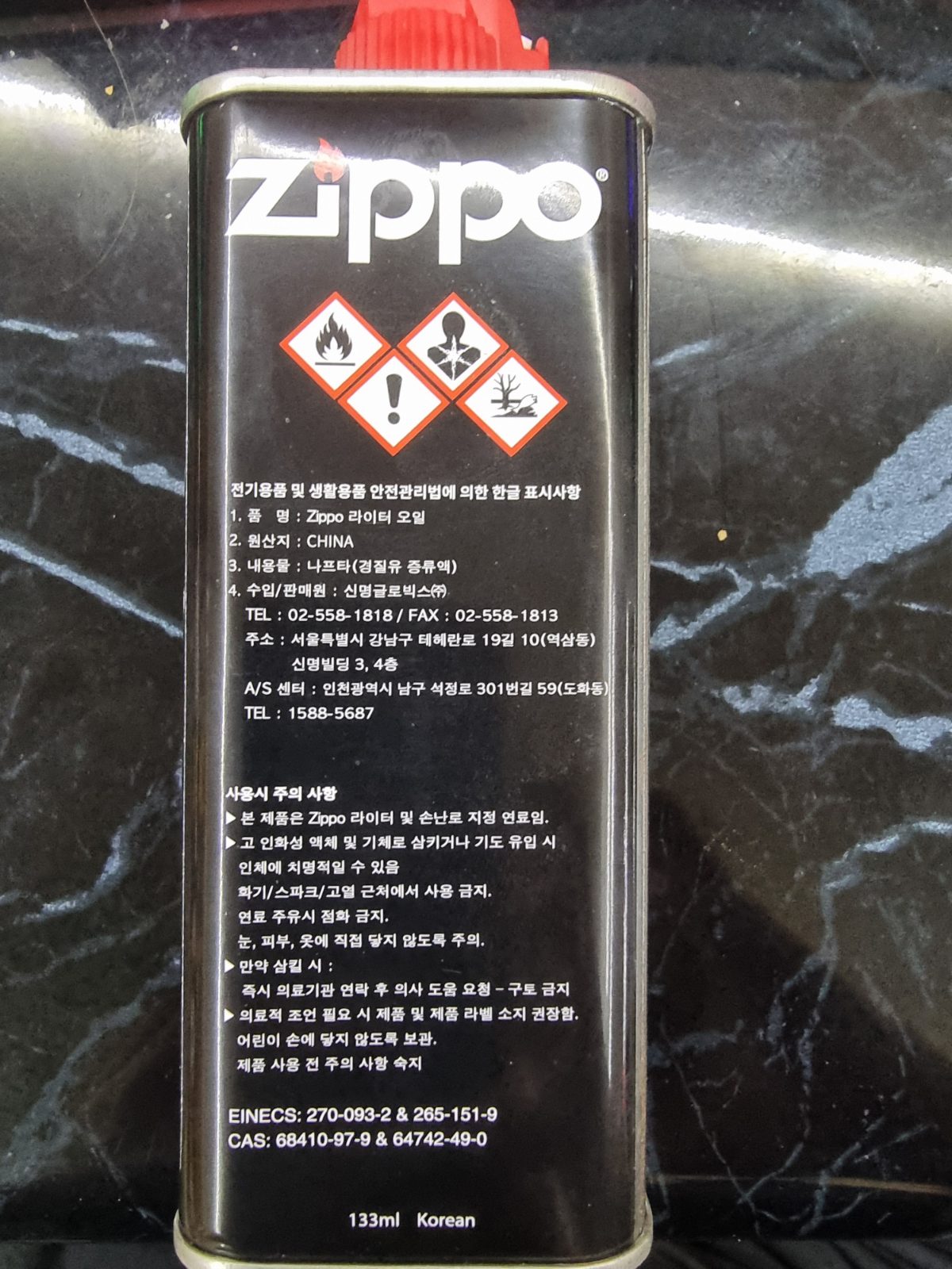 ZIPPO Lighter Fluid 133ml 썸네일 2