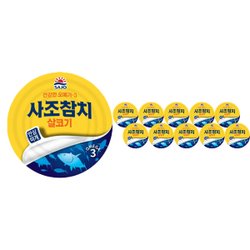 사조 올리브유 150g * 3캔(1캔 증정) 썸네일 2