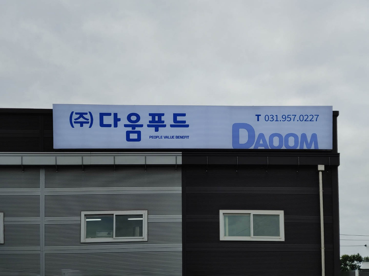 (다움)동충하초700M 썸네일 3