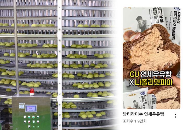 코코카스테라 썸네일 3