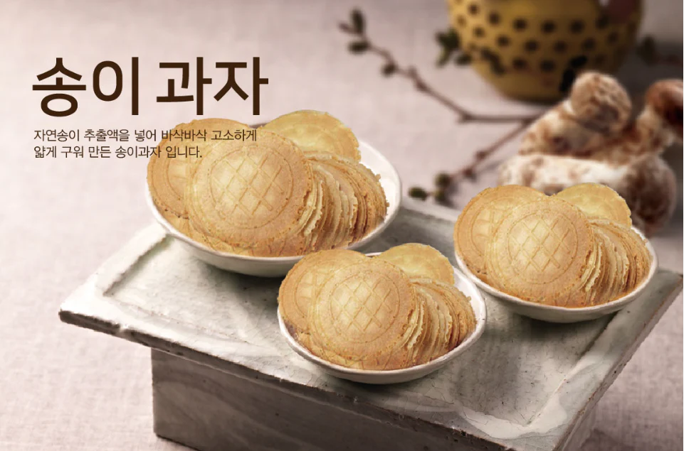 공주뻥과자 단호박뻥과자 150g 썸네일 2