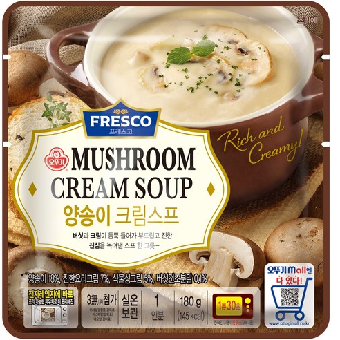 오뚜기 건더기가 풍부한 파스타스프(양송이크림)96g 썸네일 2