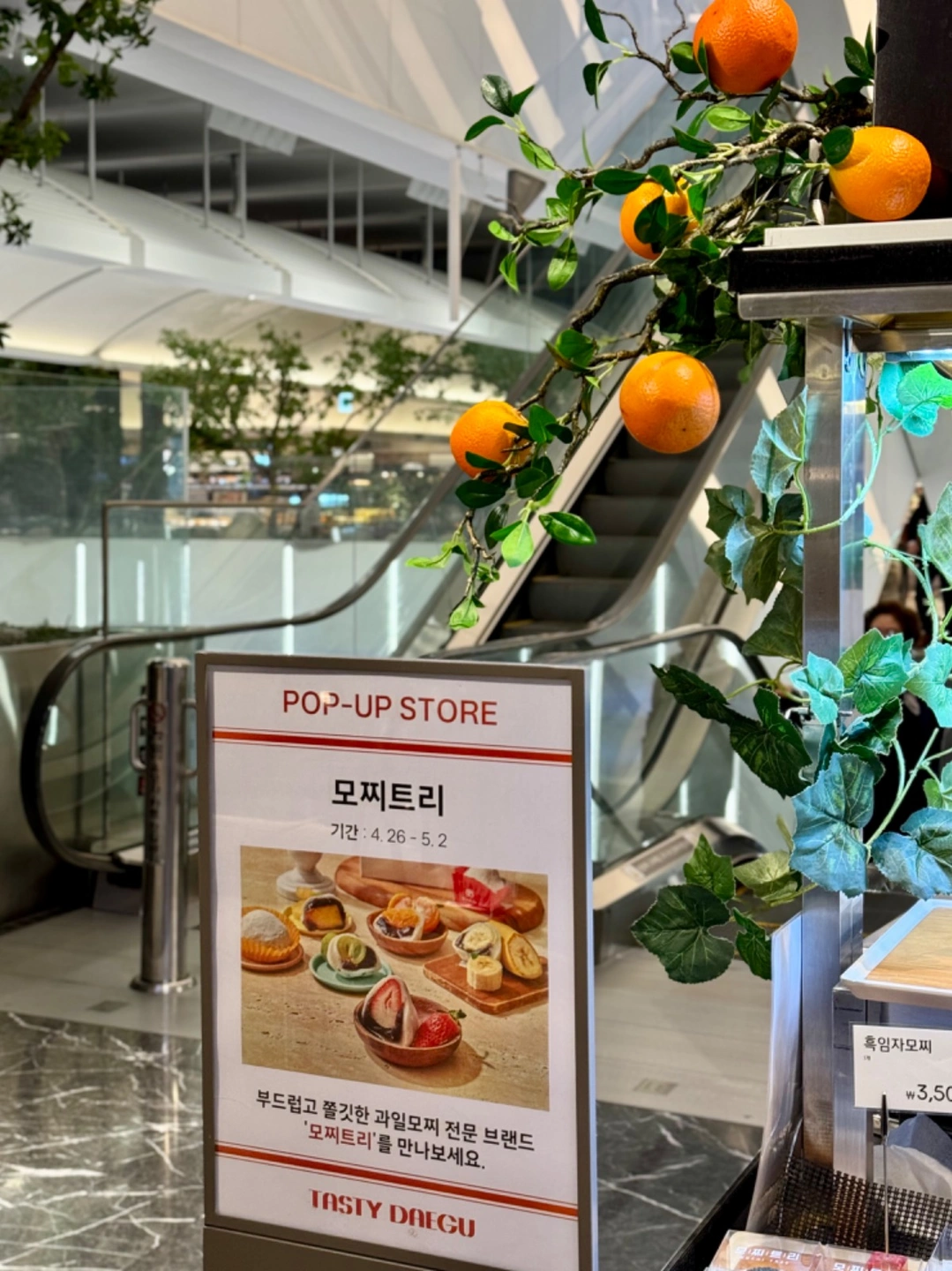 (주)보성무역 씨-트리 씨-트리 성게알젓 40G 썸네일 3